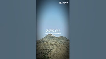 لو أنزلنا هذا القرآن على جبل؟#القرآن_الكريم#موعظة#القارئ#اكسبلور#youtube#تيك_توك#like#duet#live#لايك