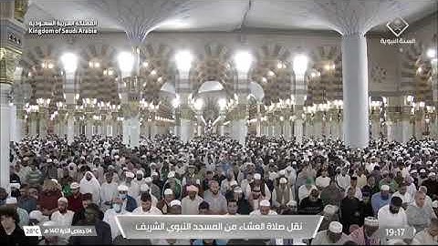 ' خواتيم سورة إبراهيم ٣٥ - ٥٢ ' الشيخ #محمد_برهجي صلاة العشاء ٤-٦-١٤٤٧ هـ