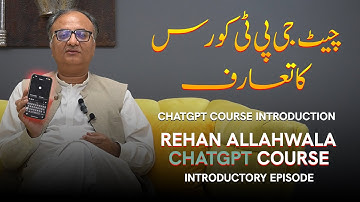 Introduction To ChatGPT Course 2024 By Rehan Allahwala
