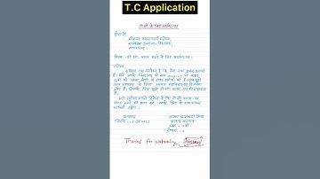 tc ke leye application #tc #application #tc_application #transfercertificate
