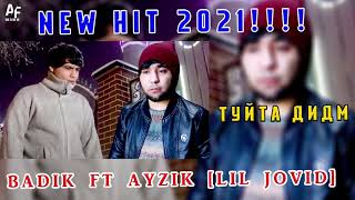 ТРЕК! Ayzik [Lil Jovid] ft BADIK - Туйта дидм (New Hit 2021) / Дард болои дардай - Туйта дидм алвидо