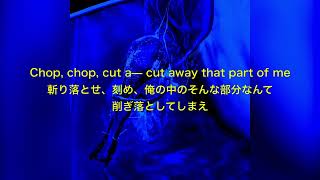 【和訳】brakence - ready or noT