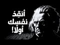 لا أحد سينقذك شوبنهاور يشرح لماذا حب الذات هو سر التوازن النفسي 