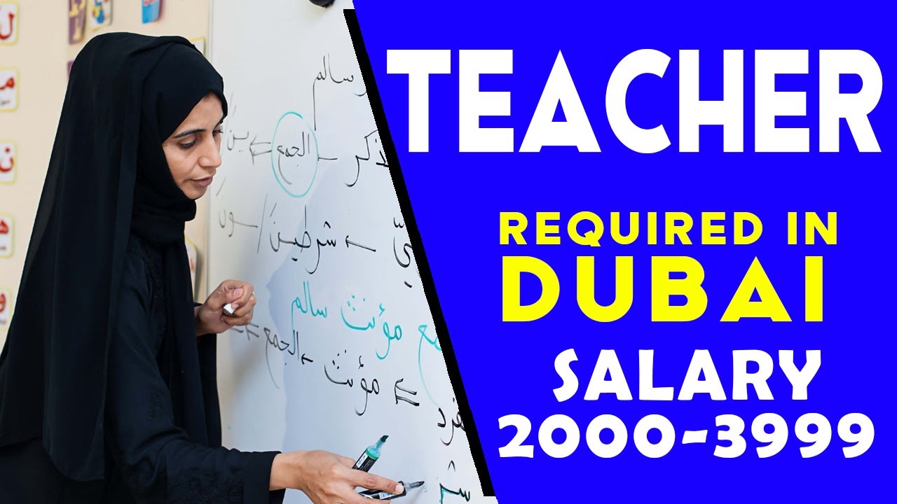 religious education teaching jobs in dubai