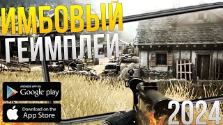 ТОП ИГР С ХОРОШИМ ГЕЙМПЛЕЕМ!! ЭТО ЛУЧШИЕ ИГРЫ НА ТЕЛЕФОН!! ИГРЫ Android & Ios