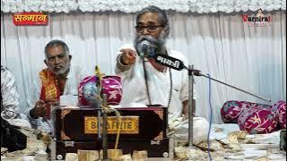 નિરંજનભાઈ પંડયાની અદ્દભૂત વાત જીવન માં ઉતારવા જેવી છે ll સંતવાણી ચિતલ 2023 ll