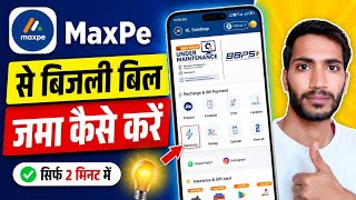 Maxpe Se Electricity Bill Kaise Bhare | maxpe app kaise use kare screenshot 4