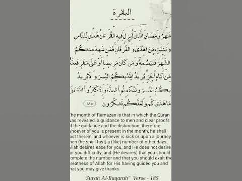 shahru ramadan meaning in english