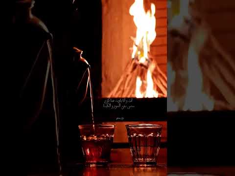 اجمل حالا واتس اب انت وانا ياريت عنا كوخ