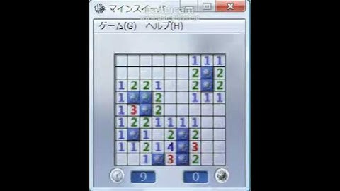 マインスイーパ　初級　9秒