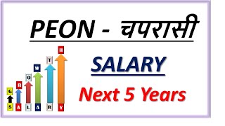 Peon Salary Chaprasi Salary Peon Ko Kitni Salary Milti Hai