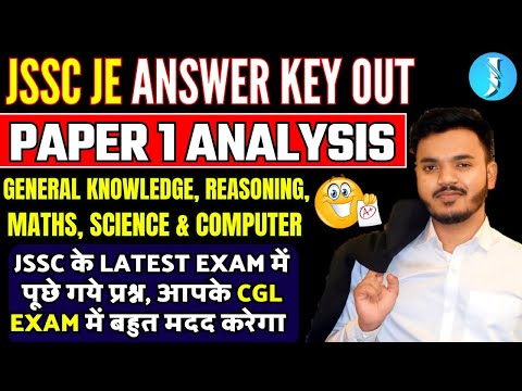 JSSC JE ANSWER KEY OUT