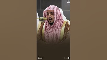 #تلاوة_خاشعة من #سورة_المؤمنون للشيخ د.#الوليد_الشمسان