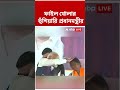 RG করের ফাইল খোলার হুঁশিয়ারি Narendra Modi-র    #shorts #abpananda