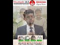 IAS, Arnav Mishra AIR 56 CSE 2022 Vikash Ranjan Sir @DelhiKnowledgeTrack @TriumphIAS @dktupsccse2733