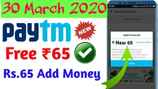 Paytm Promo Code Offer Today!! 30 march 2020!!Paytm Promo Code Offer Today!! screenshot 4