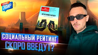 На Ближнем Востоке Начинается Большая Буря | 07.10.2023