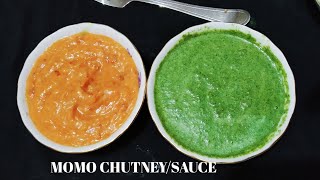 মোমো চাটনি তৈরি করার সহজ পদ্ধতি|Green Chutney |Spicy Chutney Recipe|Momo Chutney Recipe|