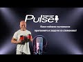 Pulse podcast 21            