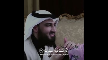 وقضی ربك ألا تعبدوا إلا إياه وبالوالدين إحسانا | قارئ أحمد النفيس