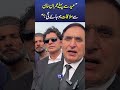 Barrister Gohar States PTI Demands | PM House Nahi Parliament | Media Talk #trendingnow #viralshorts