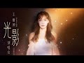 Olivia Ong Fall In Love With Olivia專輯組曲