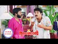 Thuruppugulan: Mammootty's Hilarious Hotel Chaos 🎪