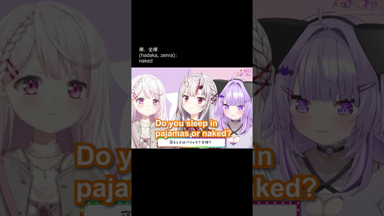 Okayu got some hot info out of Nakiri Ayame【Eng Sub Shorts Kamioka Family hololive Nijisanji】