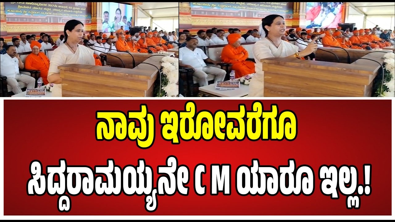 Laxmi Hebbalkar :  26 ಕಂತುಗಳ52,000 ರೂ. ಗೃಹಲಕ್ಷ್ಮೀಯರ ಖಾತೆಗೆ ಕೊಟ್ಟಿದ್ದೀವಿ #pratidhvani #kannadanews