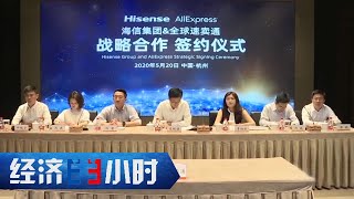 《经济半小时》疫情下的外贸企业:危机与生机 20200529 | CCTV财经
