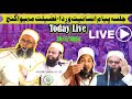 Live jalsa mahewaganj  bayan maulana asjad sb nadvi muradabadi  lmpmedia  jalsa dastarbandi