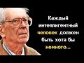 Дмитрий  Сергеевич Лихачёв. Цитаты и высказывания выдающегося академика.