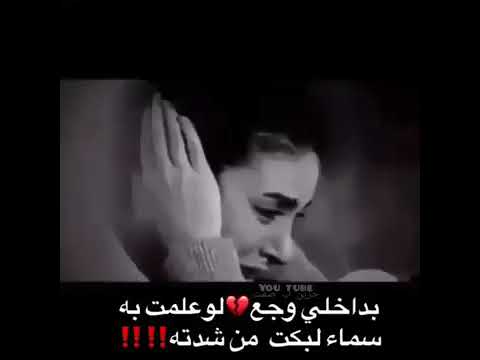 أوجعوني يا الله ضعهم في نفس المواقف عدلا وليس حقدا