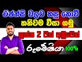 ඒජන්සි නැතුව රුමේනියා යමු. ඔන්ලයින් ජොබ් මාර්කට් එක.  | Let's go to Romania without agencies.