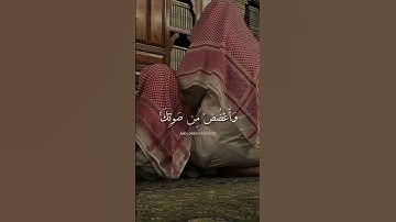 اكتب شيء تؤجر عليه ❤ ｜｜ القارئ اسلام صبحي ❤😴