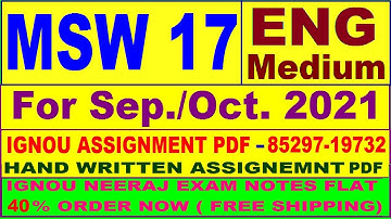 msw 17 solved assignment 2020-21 / MSW 17 solved assignment in English  / msw 17 in english