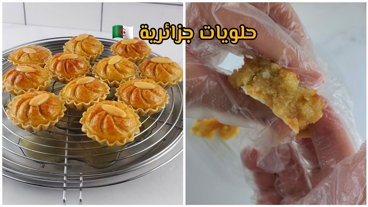 دزريات الكاوكاو 🇩🇿 معسلين للقلب طريين لي يذوقهم يسقسيكم على البنة😍 خبو لوصفة في عينيكم 👌 #اكسبلور 