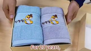 Custom Embroidered Cotton Bath Towels for Homes, Hotels and Wholesale Supply