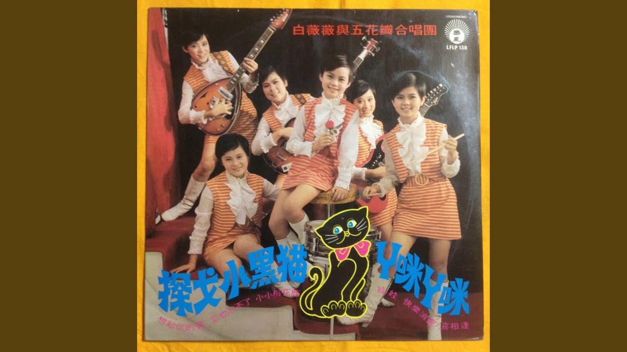 Watch 快乐消遥 on YouTube Watch 快乐消遥 on YouTube