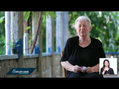 #პირადიექიმი დღეგრძელობის საიდუმლო - ლამარას ისტორია