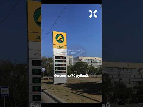 Бензин резко подорожал. На АЗС — гигантские очереди