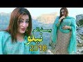 Musafara Ashna Darta Koma Meenatoona | By Neelo Jan 2018