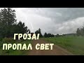 Как измерить осадки в мм.