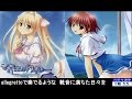 allegretto - そらときみ - KOTOKO （ Full 歌詞付き ） この青空に約束を OP