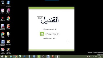 Minitab Part67 Generalized Variance & Multivariate  EWMA