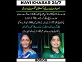 India Ny Pakistan Ko Hara Diya 😢 | India Defeated Pakistan #cricketnews