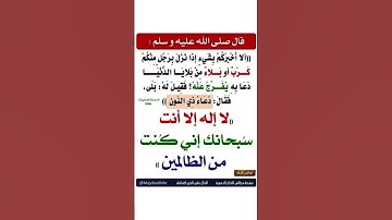 #استغفر_الله #quran #foryou #explore #تلاوة #قران #قران_بصوت_جميل #حالات_واتساب #صلى_الله_عليه_وسلم