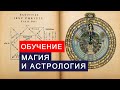 Предпоследняя запись на курсы