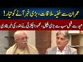 Mahmood Khan Achakzai Gives Inside News | Sahafi With Matiullah Jan | Neo News | JF2W