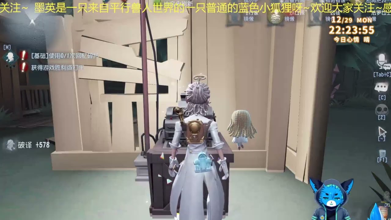 2025最后的第五人格月周日常~【下】